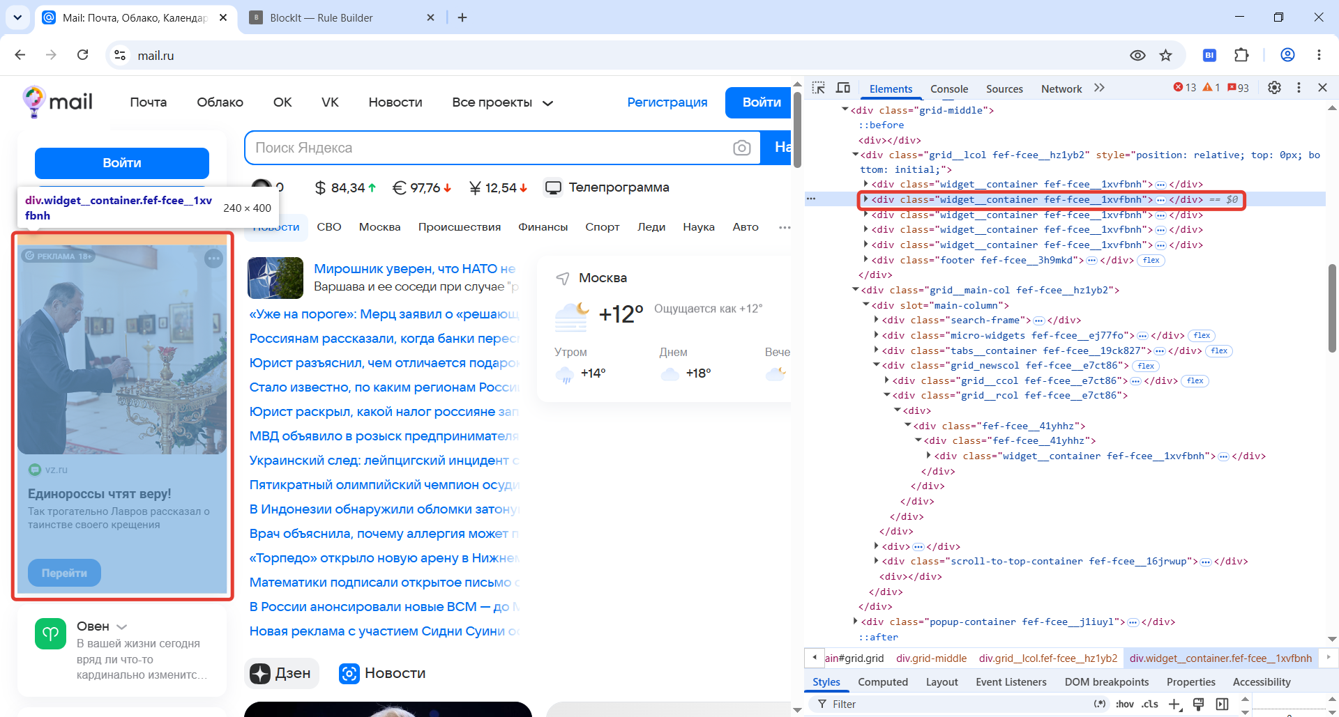 First similar element in DevTools