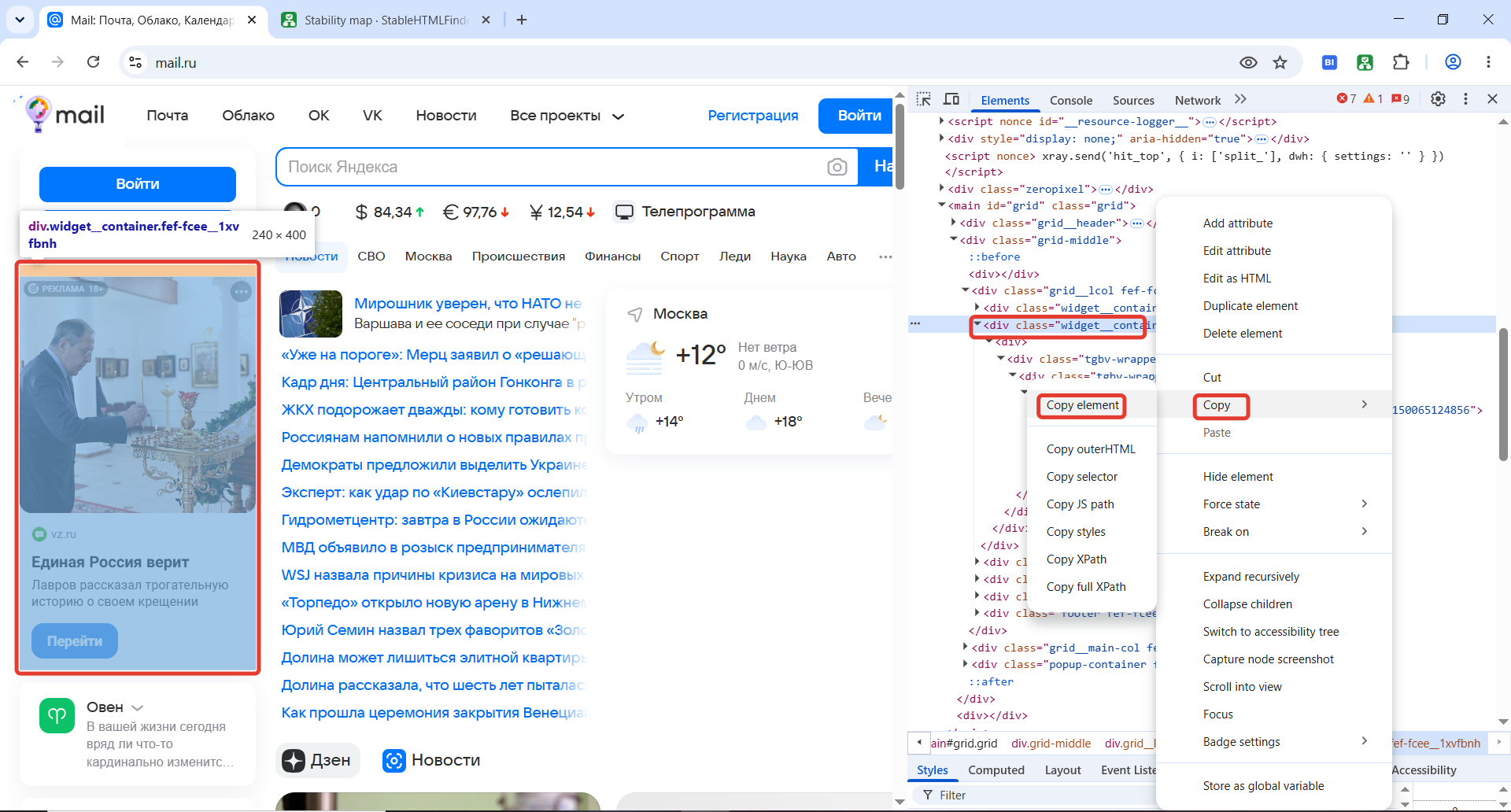 Copying an HTML element for stability map search