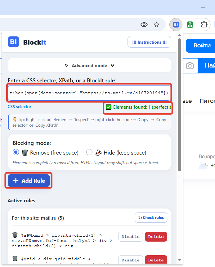 Checking a StableHTMLFinder selector in BlockIt
